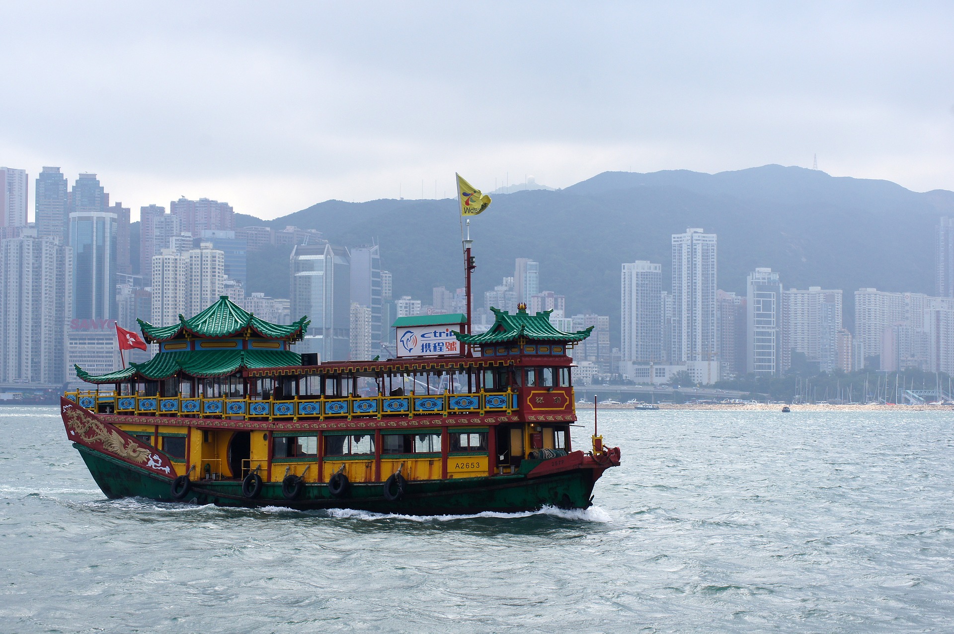 Boat in Hong Kong Harbour
